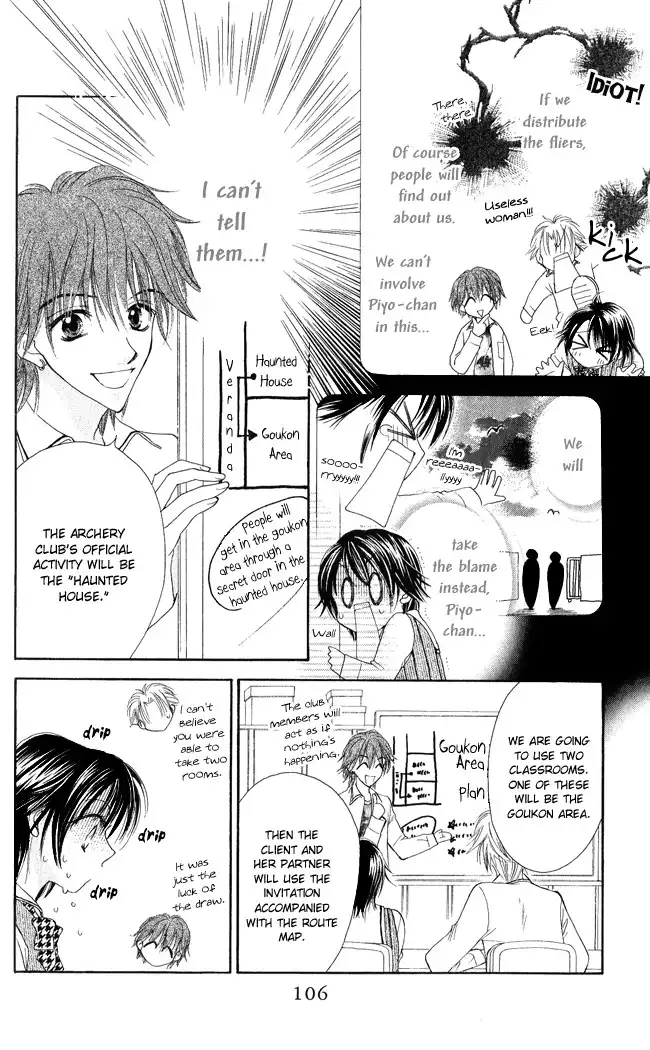 Ren Ai Cupid Chapter 3 11